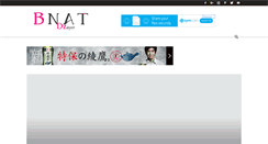 Desktop Screenshot of bnat-dzayer.com